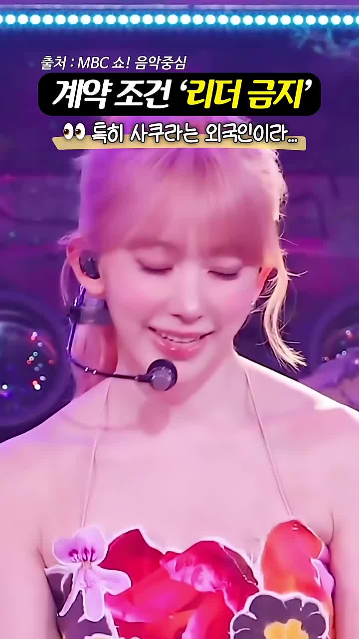 아이돌 걸그룹 리더를  ‘맏언니 보단 둘째?' 요즘 뽑는 이유는...