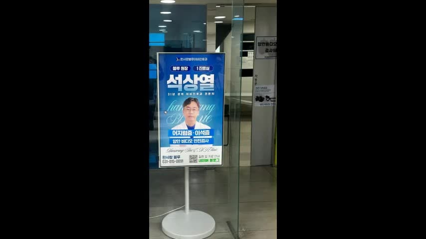 주엽역이비인후과 어지럼증 원인 찾기! 비디오 안진 검사란