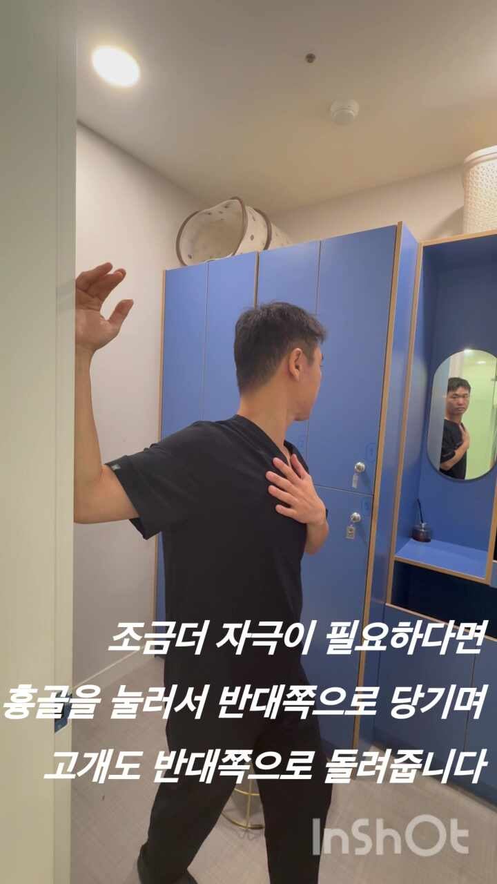 굽은등 교정에 필요한 운동과 자세 3가지 알려드려요