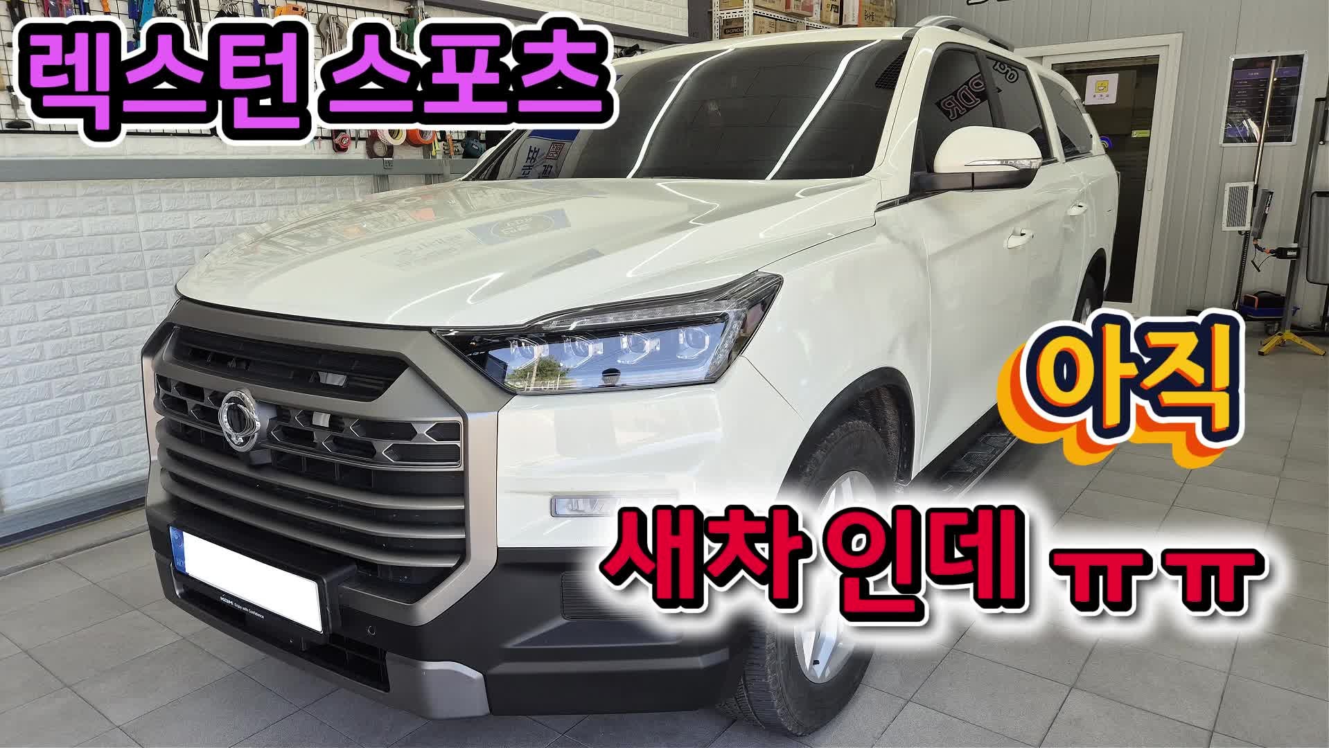 청주에서 이런 빅덴트까지 수리 가능한 업체는 아마 찾기 쉽지않으실 거에요!