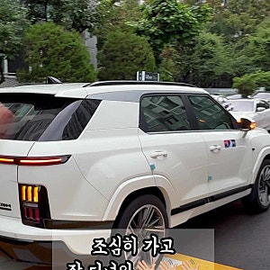 분당 인천공항 택시 후기｜애니콜택시 카카오톡 예약 방법