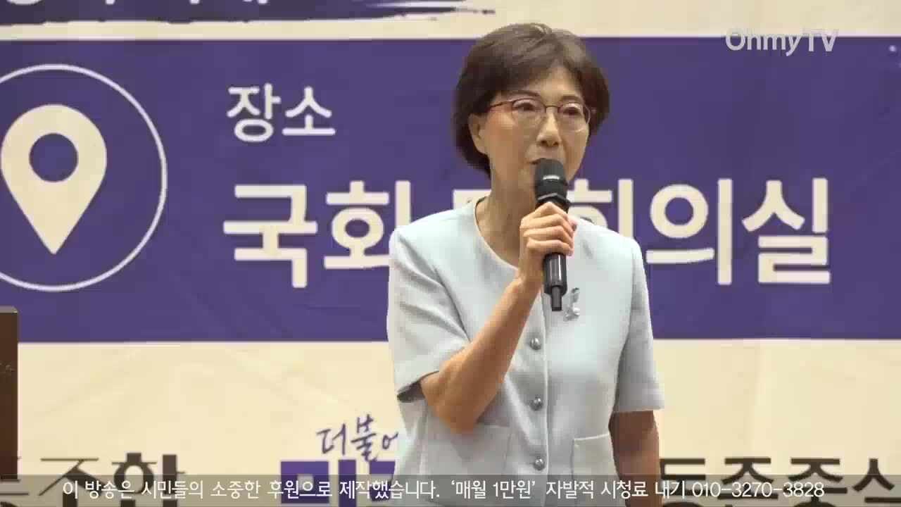(감동/사람공부) 정치인 송영길과 부인 남영신