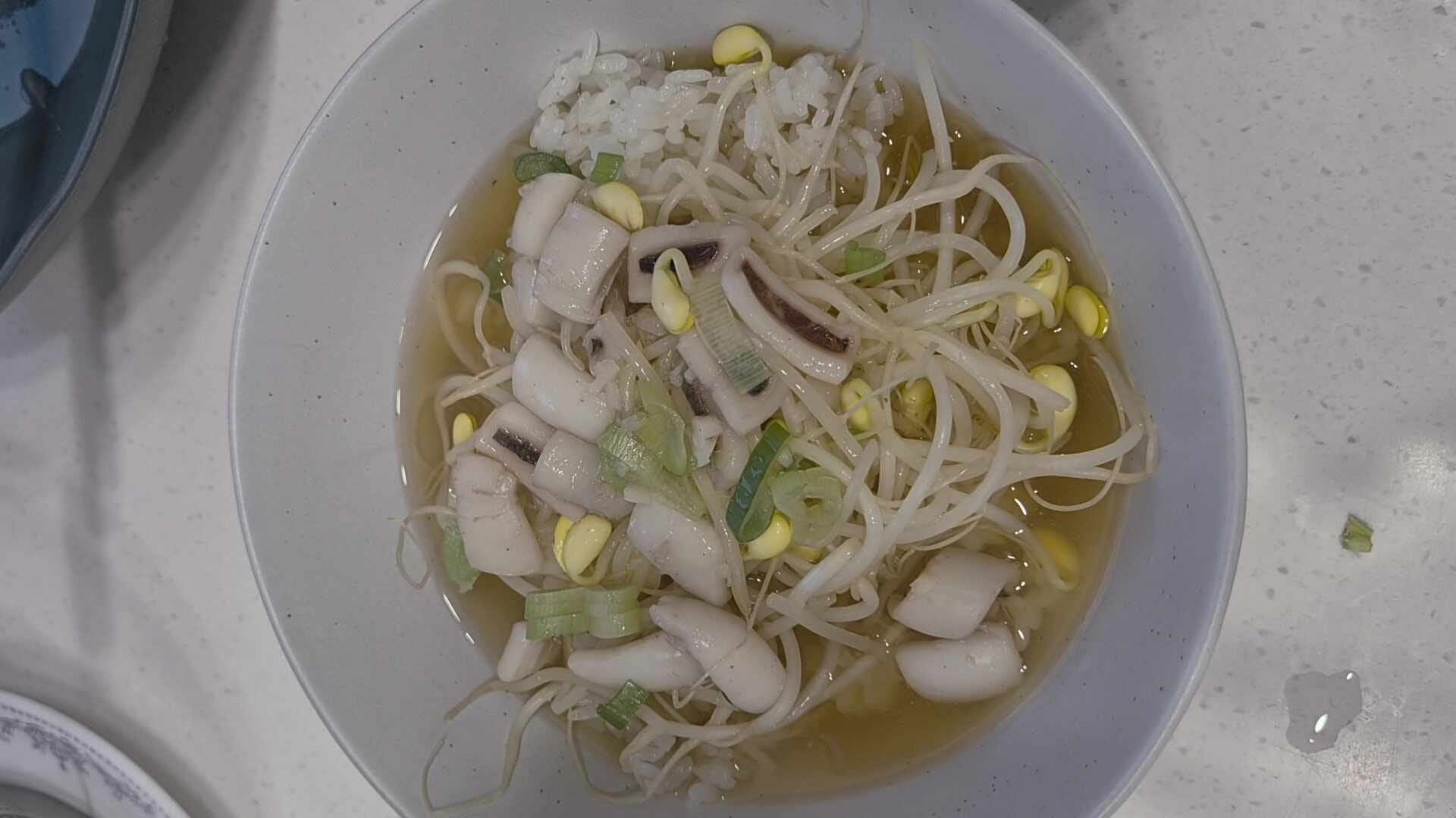초간단 오징어 콩나물 국밥 레시피