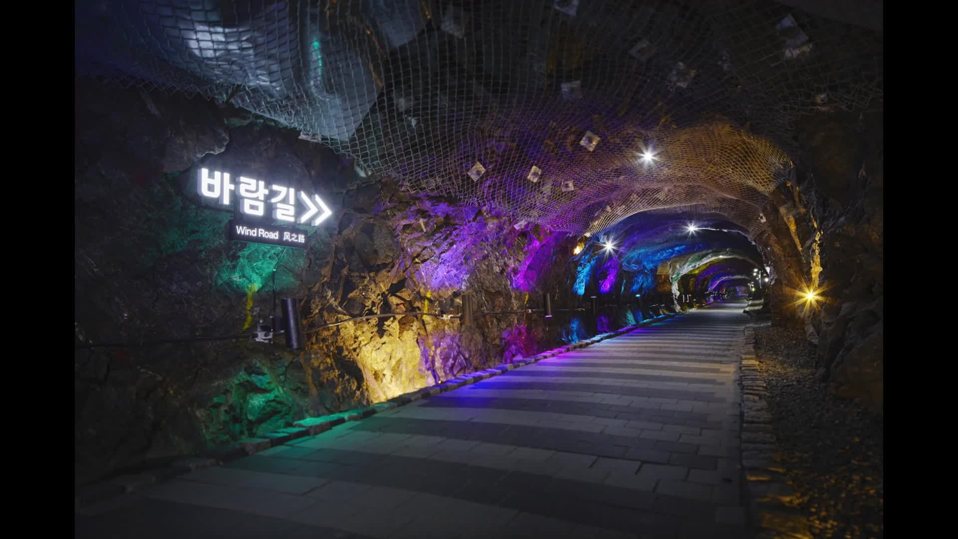 [지역경제] 광명동굴 관광객에게 지류형 지역화폐 최대 3천 원 지급