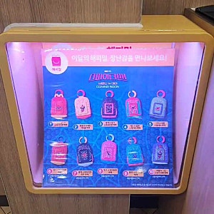 내돈내산 맥도날드 해피밀 스파이더맨 백팩 키링 후기 ️
