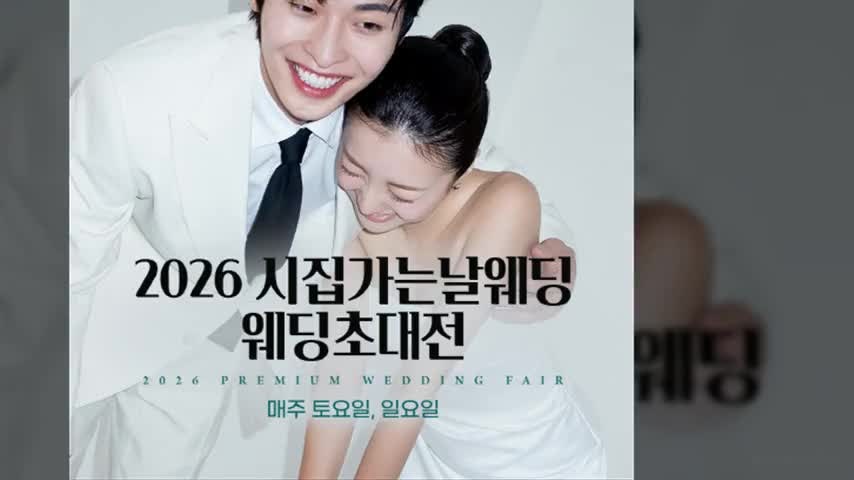 전주그랜드힐스턴호텔 웨딩 뷔페 식대 비용 견적,