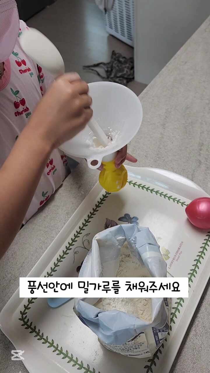 나만의 말랑이 만들기
