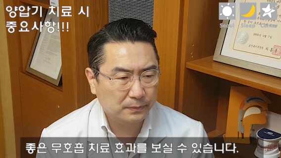 코골이, 양압기 치료가 필요한 경우는 언제일까요? 수면무호흡증부터 확인하세요