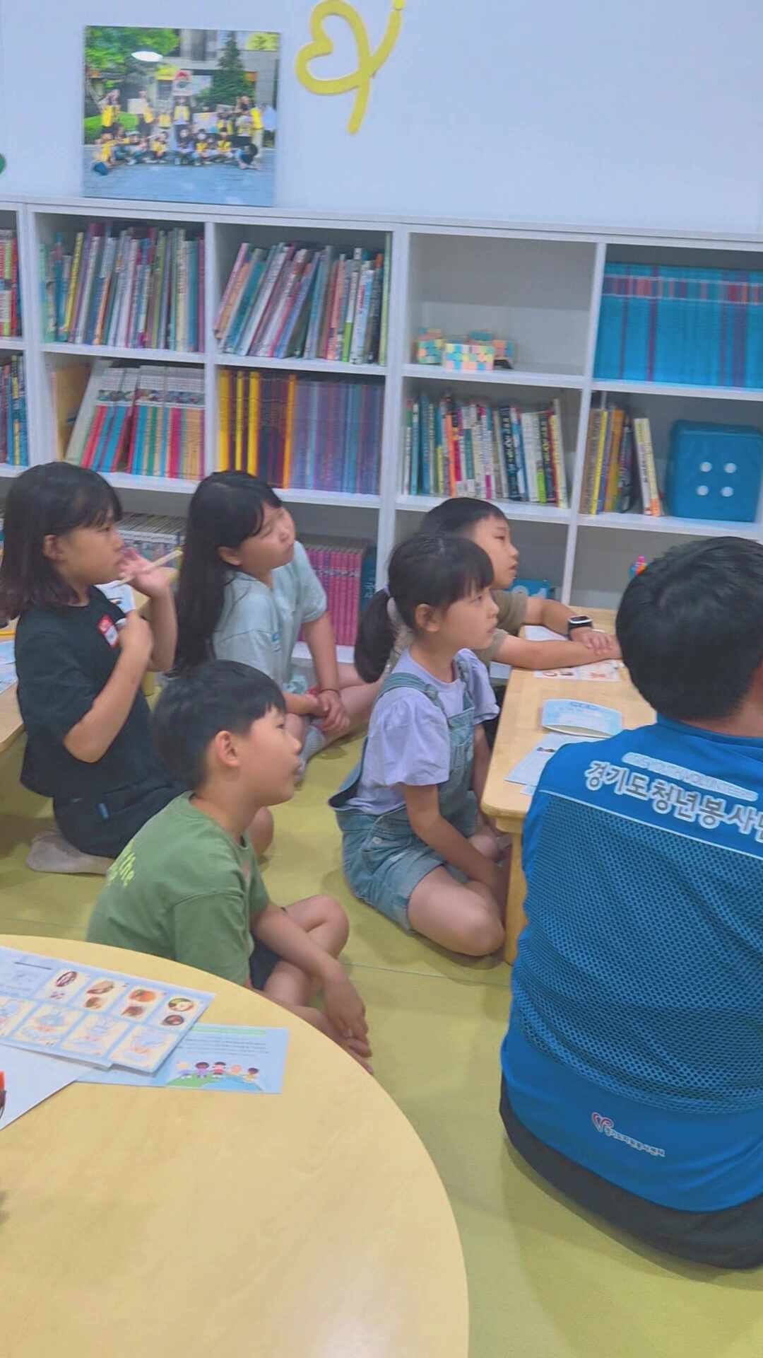 수원시다함께돌봄센터18호점 2026년 경기청년봉사단 유닛봉사 프로그램 성료
