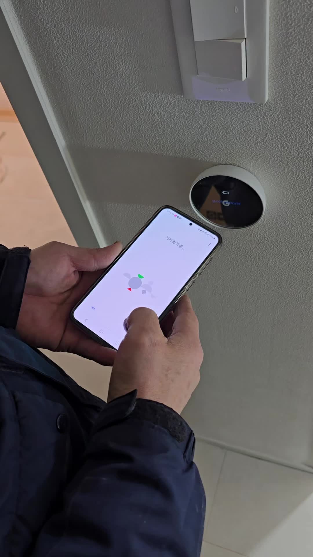 5. 구글네스트 셀프설치하기- Google Home 설정편6. 구글 네스트 셀프 설치하기- 문제 해결편