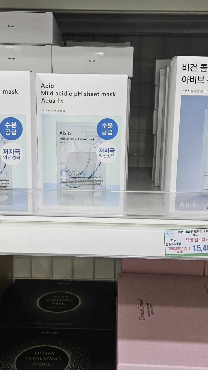 2026년 8월 군마트 PX 화장품 전체 가격 총정리 인기 추천템 리스트