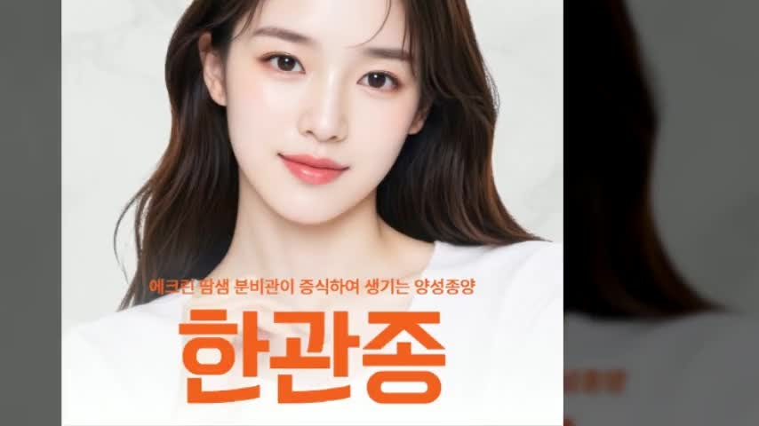 대전한관종, 비립종과 어떻게 다를까요?