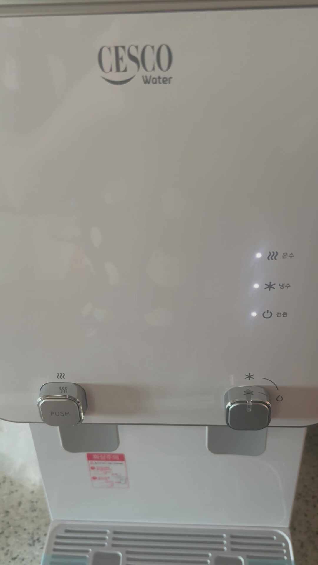 안산 세스코 정수기 렌탈 추천 사은품 혜택 가정용 가전제품렌탈 가격비교 설치 후기