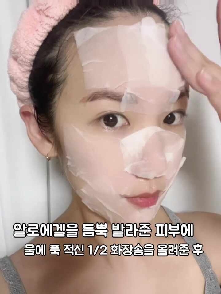 좁쌀여드름 진정과 피부 열감 내리는 알로에팩 올바른 활용법