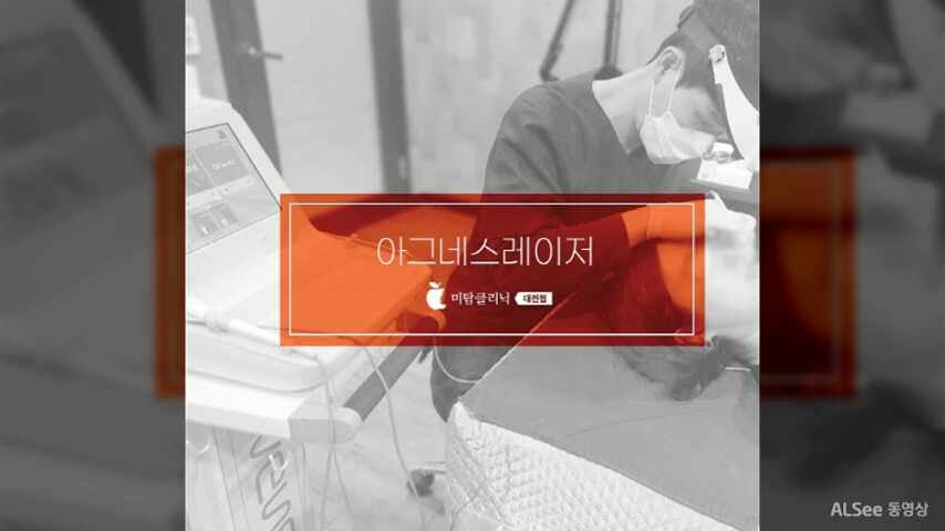대전한관종, 한 번에 제거되지 않는 이유는 무엇일까요?