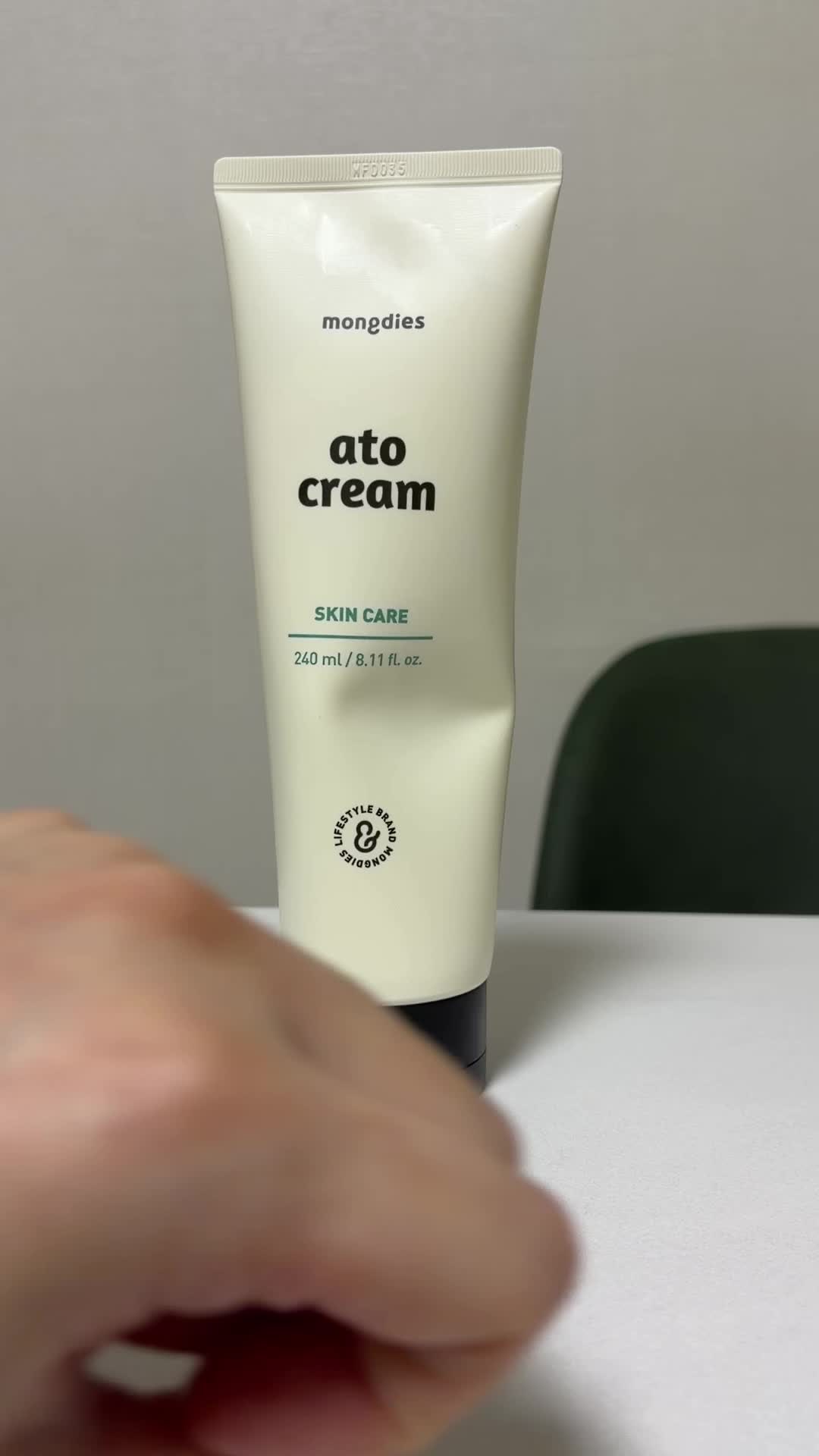 아기보습크림 추천! 건조한 재재 피부에 써본 몽디에스 아토크림. 몽디에스 아토크림 솔직 ....