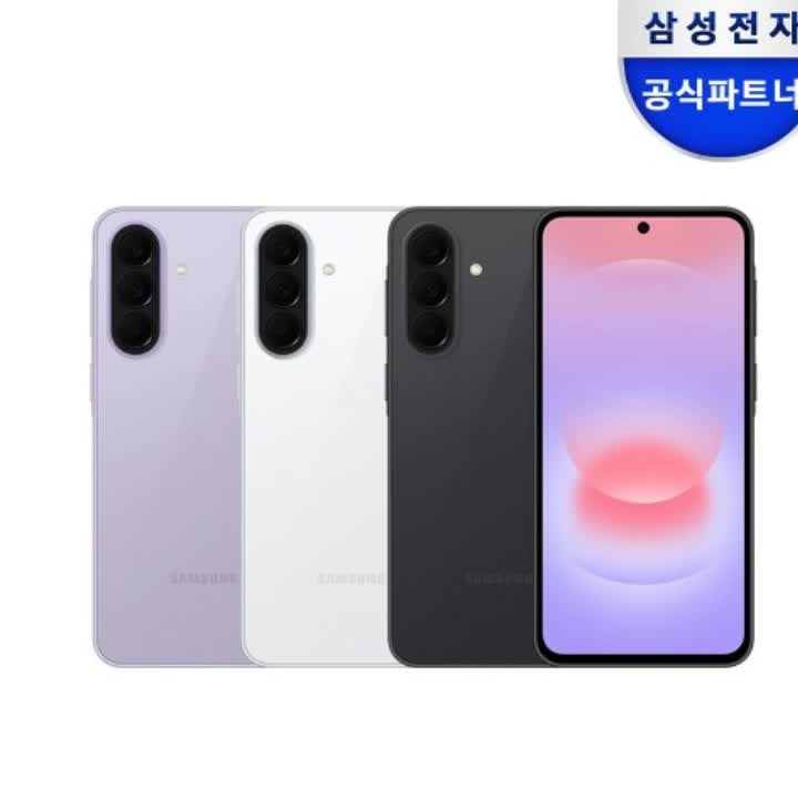 부모님 효도폰 추천 갤럭시 A37 자급제 AI 기능 후기 실사용 스마트폰