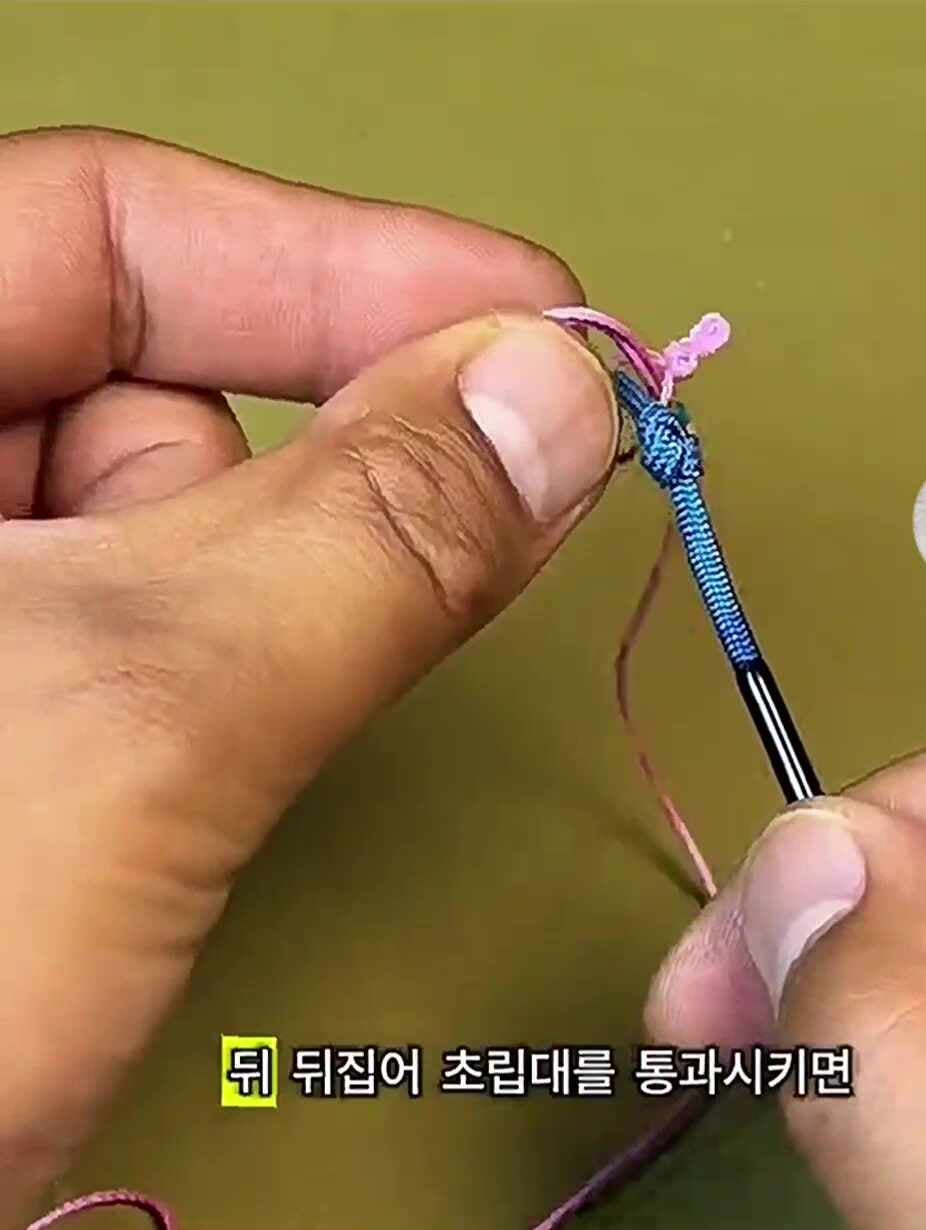 낚시 초보자를 위한 필수 매듭법