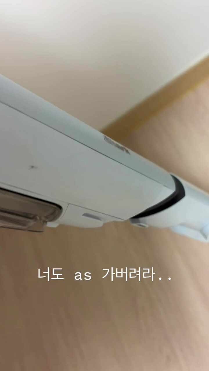 샤크 청소기 as 보낸 후기 : 상담센터전화번호, as타임라인 정리