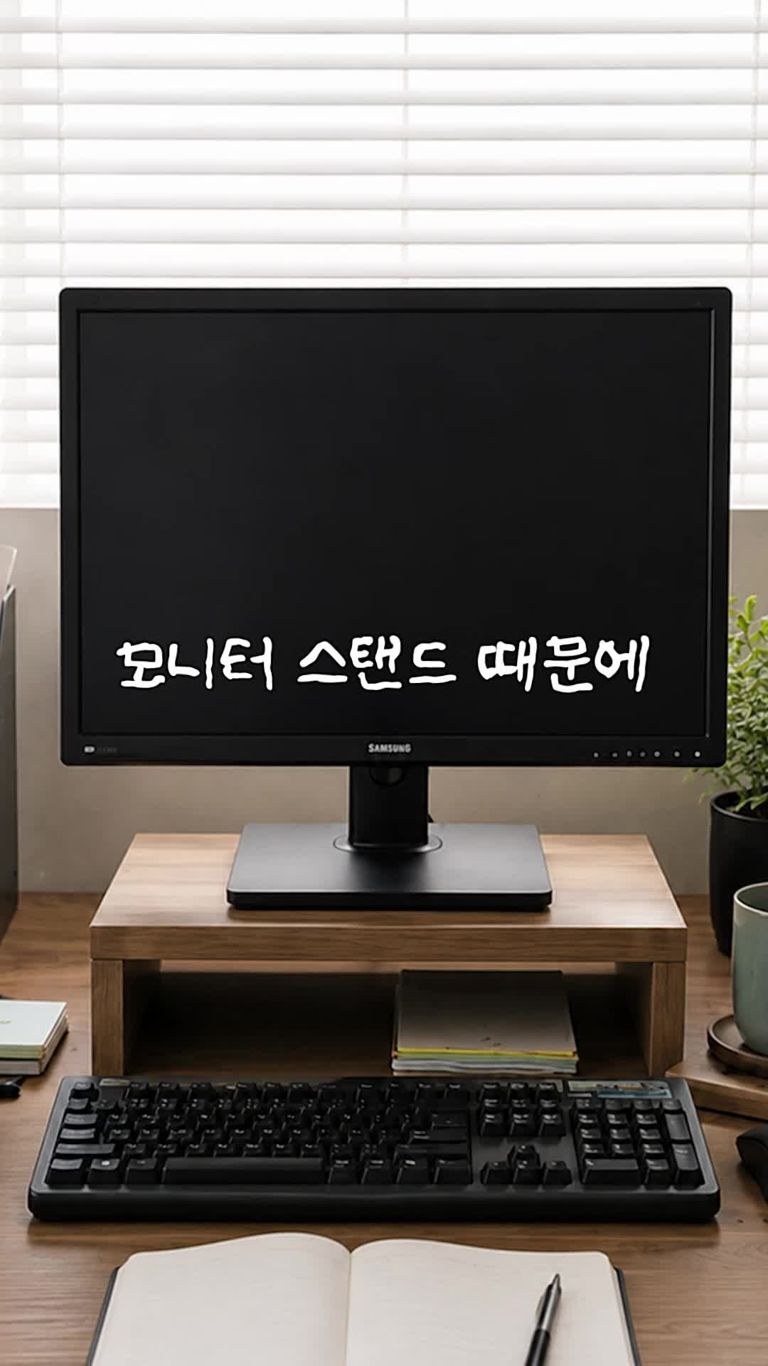 베사홀 모니터 추천, 책상 공간 넓게 쓰는 모니터암 활용법 + TOP 3