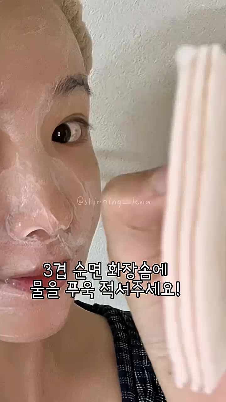 이마 좁쌀여드름 완전히 없애는 클렌징밀크 세안법 5단계