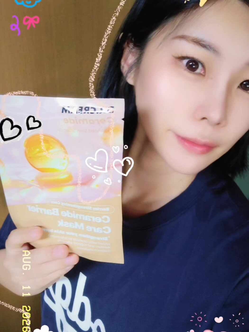 [닥터크림] 세라마이드 베리어 케어 마스크 찐사용후기, 마스크팩 추천