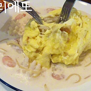사당역데이트 사당역파스타 사당 리에또 솔직 후기