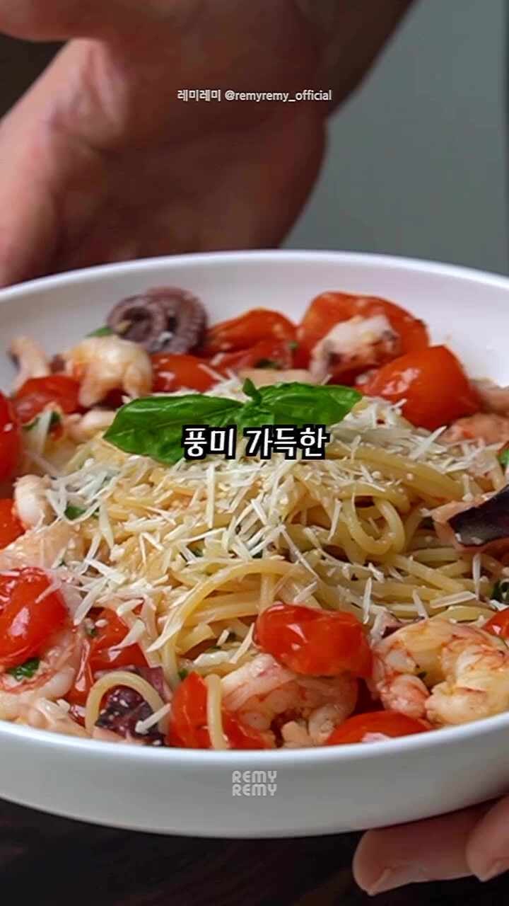 고단백 파스타 레시피 3가지 (새우문어 / 부라타 가지 토마토 / 순두부 고추장크림)