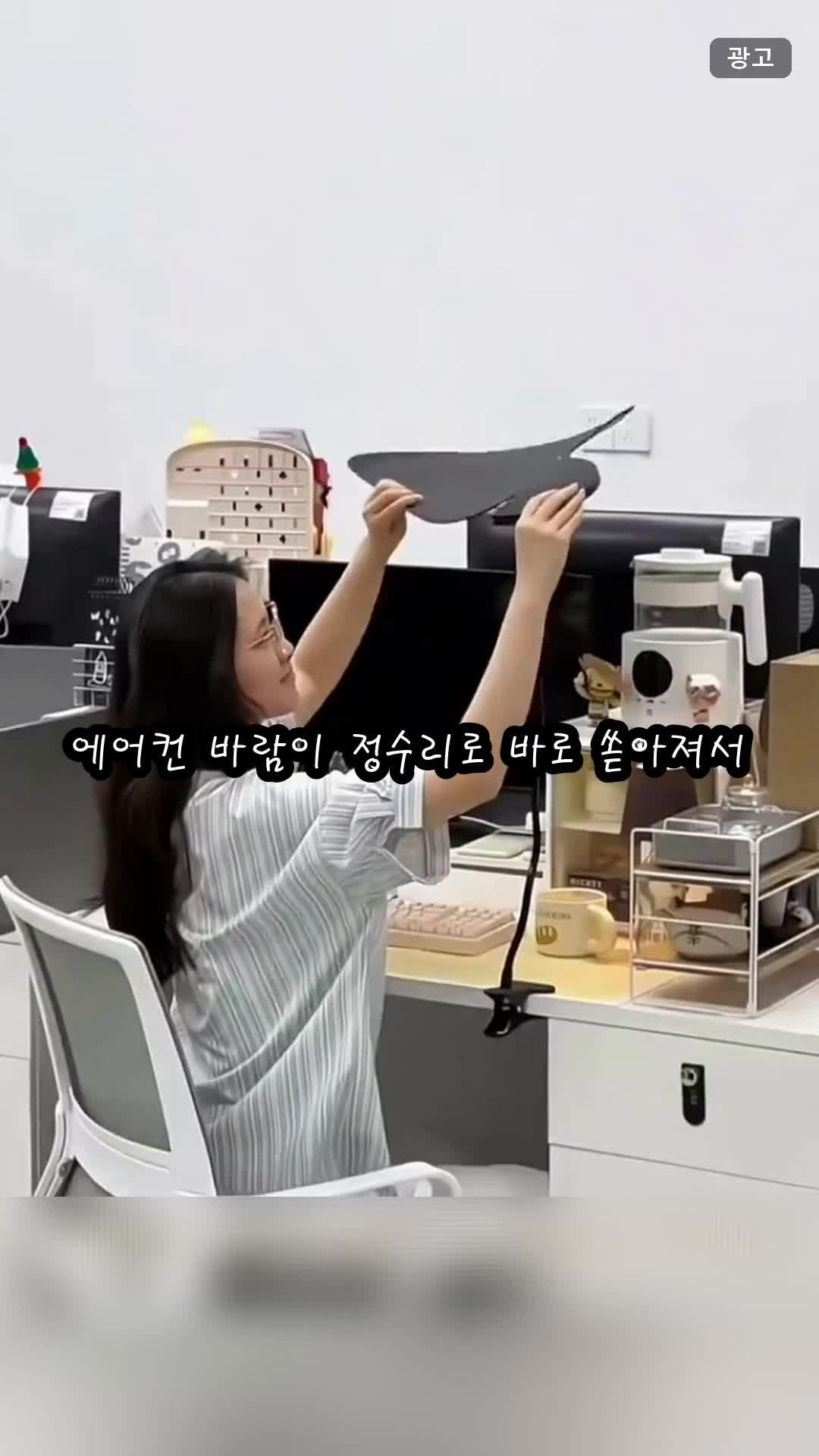 사무실 에어컨 직바람 피하는 방법, 사무실 캐노피 정리