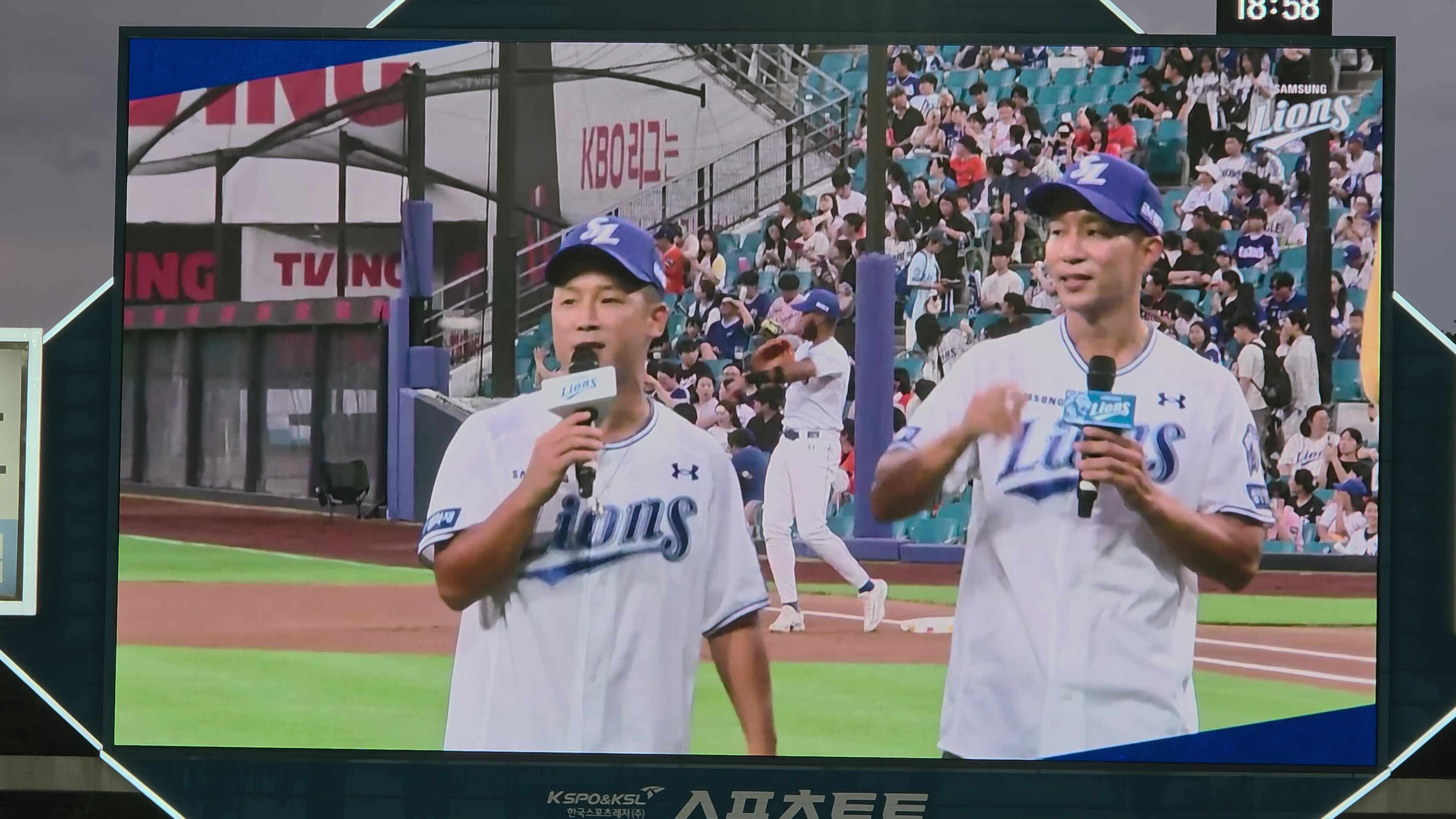 승리요정_마이티마우스 시구시타_대구삼성한화_260814(금)