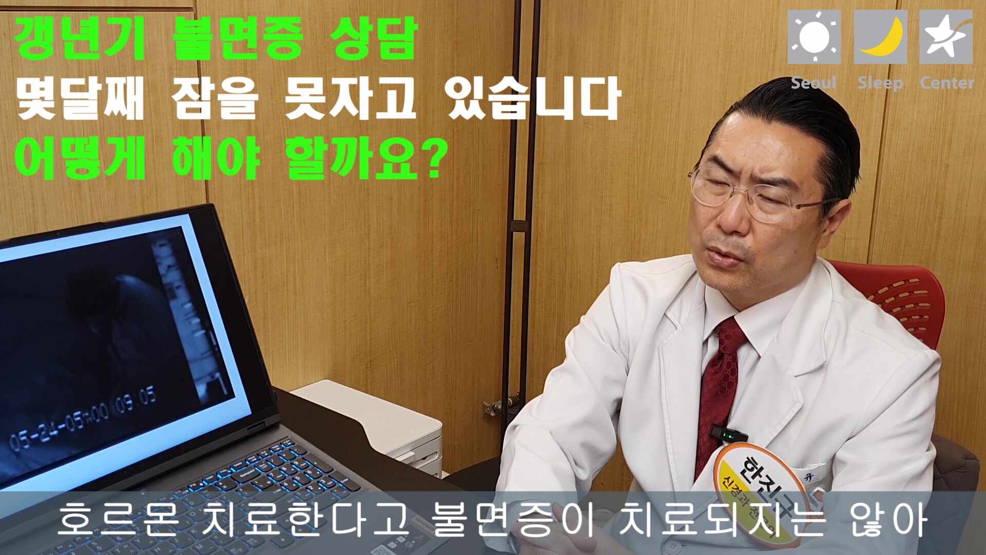 여성 코골이가 없는데도 수면무호흡증이라고?