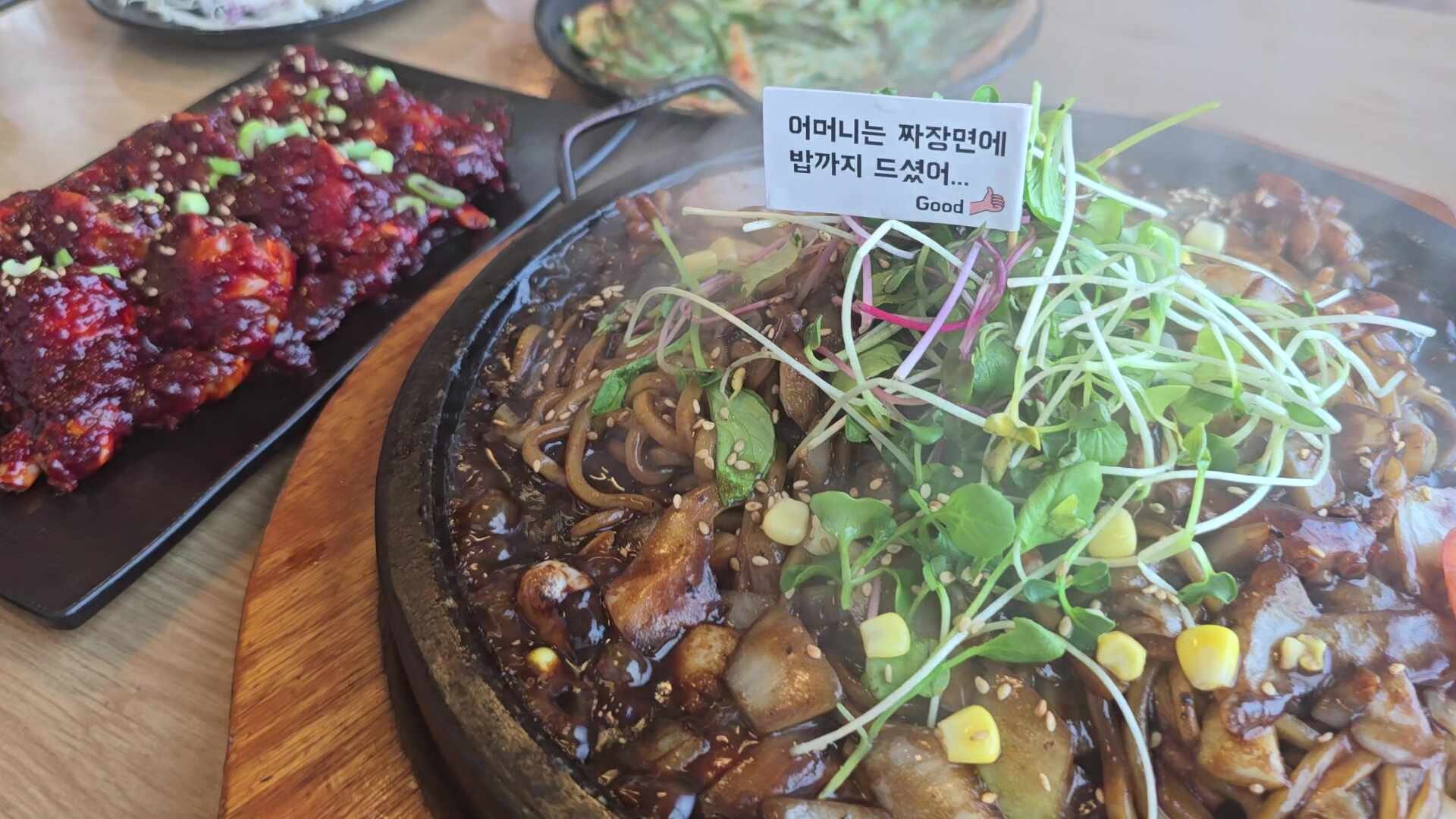 부산 다대포해수욕장 맛집 다대포돌짜장과 낙조분수 후기