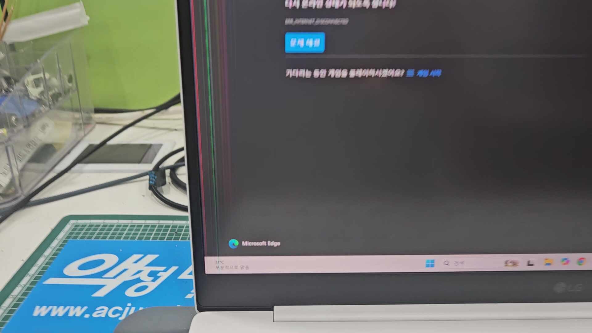 LG 그램 프로 AI 17Z90TR-ED7WK 액정 수리비용 아끼기