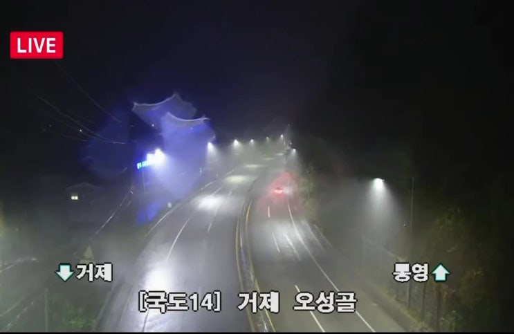 <b>거제</b>도 지금 비 얼마나 오길래? <b>호우</b>경보 발령…실시간 CCTV 보니