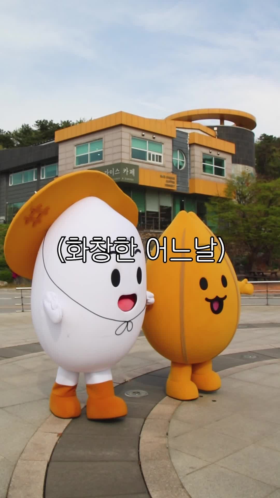 2026년 이천쌀문화축제 복하천수변공원에서 열립니다!