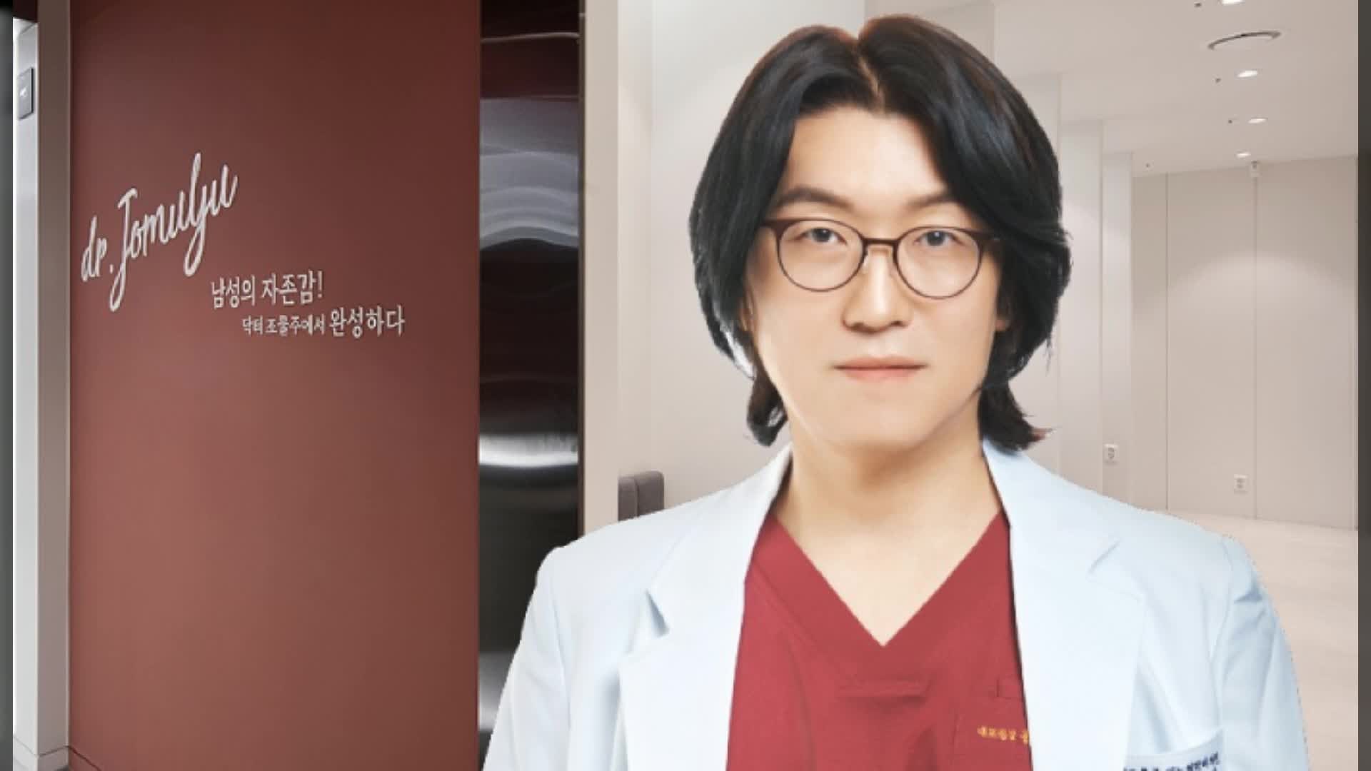 강남비뇨기과 조루수술 약물치료로 안 될 때 고려하는 이유