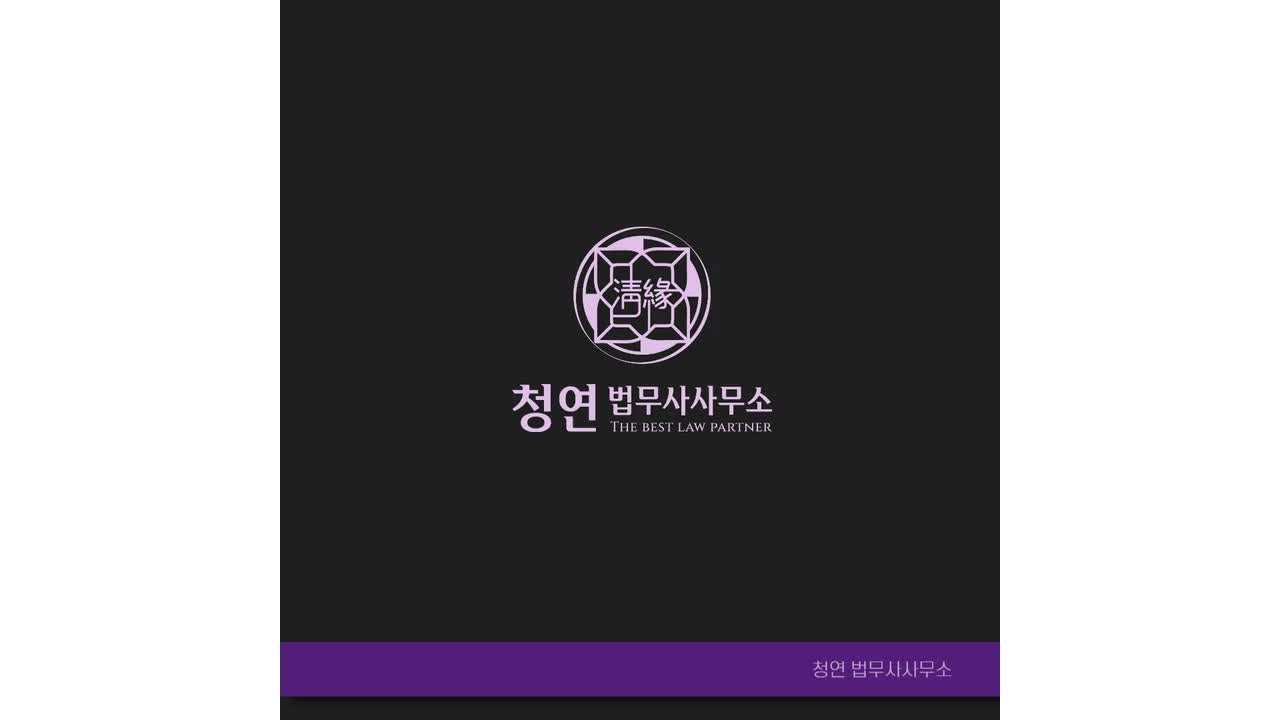 고양시 법무사 상속포기 신청기한 3개월이 지난 경우