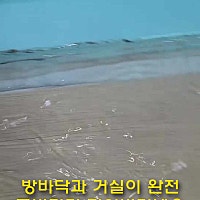 대구 달서구 감삼동 빌라 누수, 계단으로 물이 흘러내리던 새벽 — 원인은 싱크대 밑 온수배관이었습니다 현장