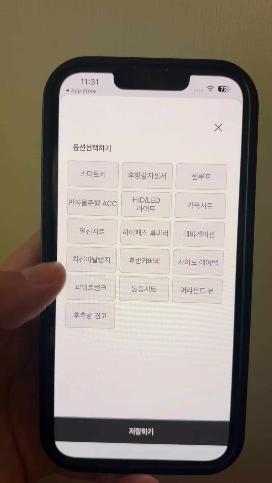 내 차 지금 얼마일까? 차량 번호로 내차팔기어플 시세 확인해본 후기