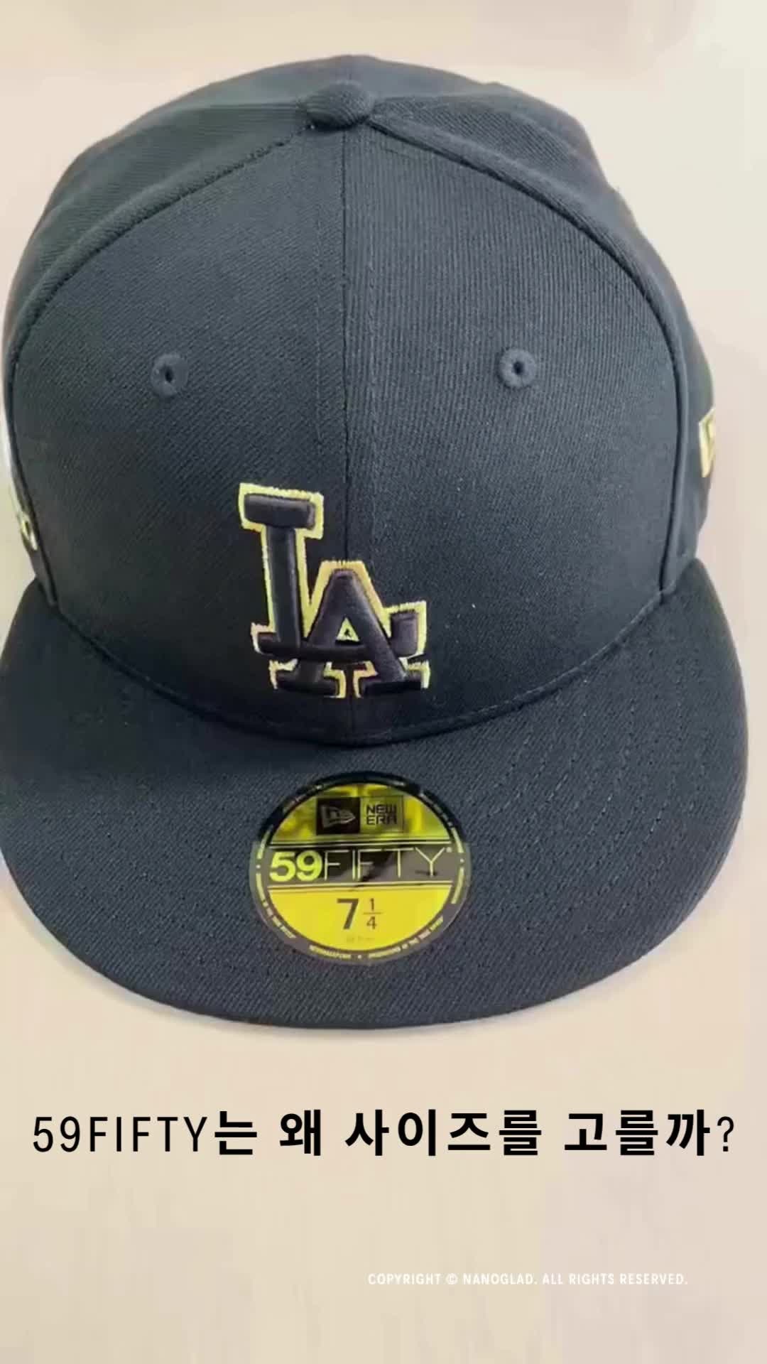 뉴에라 59FIFTY는 왜 특별할까? 오타니 쇼헤이 LA 다저스 MVP 기념 캡으로 알아보기