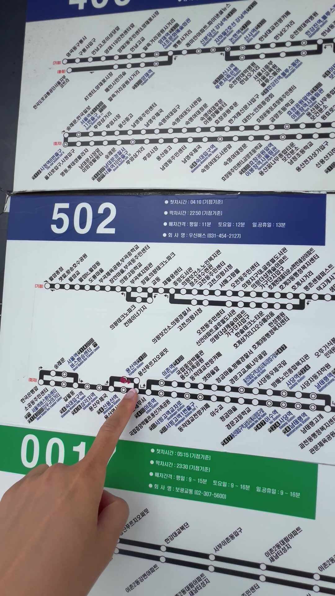 6살 아이랑 국립중앙박물관 대중교통으로 가기｜용산역에서 국중박 버스