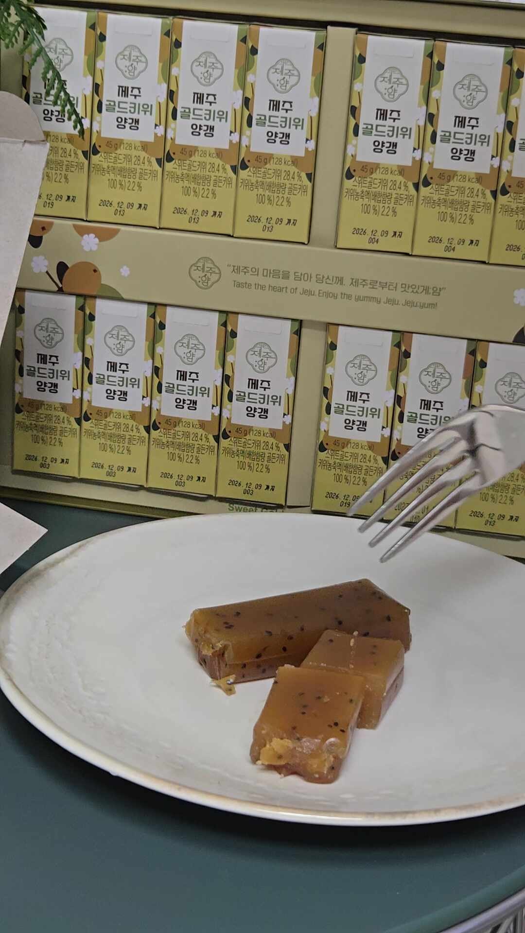 제주골드키위양갱 농협 전통 간편간식 제주여행 추석 선물세트추천