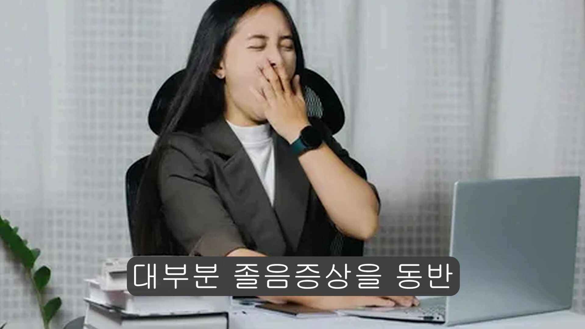 두통과 졸음이 함께 자주 나타나면 혈당스파이크도 의심해보십시오(feat.머리통증병원)