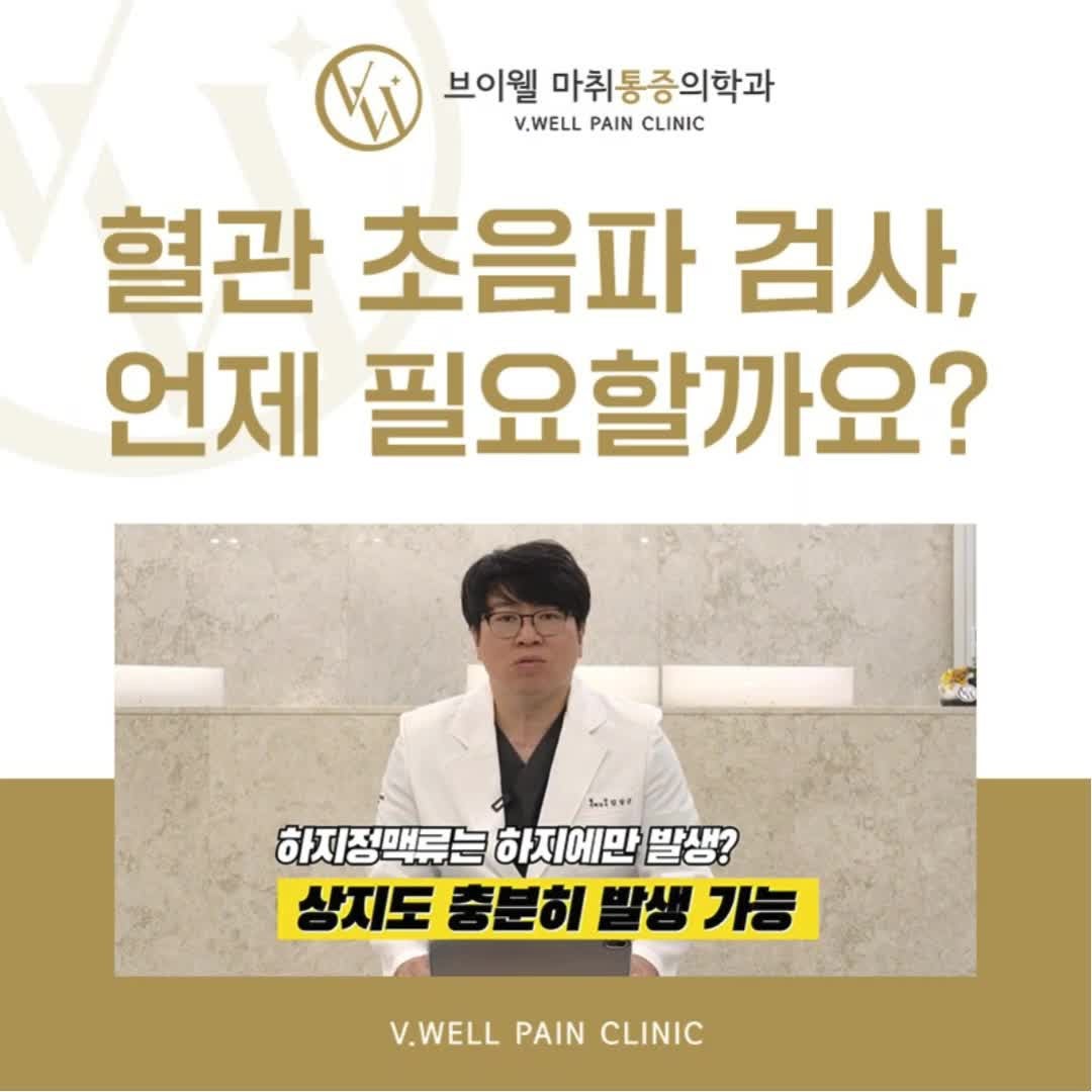 대구 북구 하지정맥류 치료받을 병원을 찾고 계시나요?