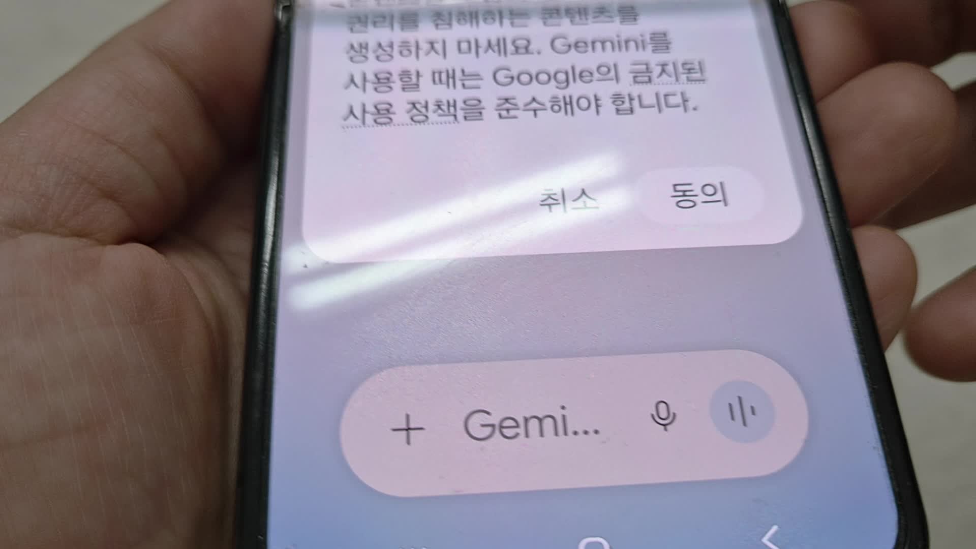 갤럭시플립5 화면터치 안됨, 수리비용이 비싸다구요?? 저렴하게 해결하는 법 공개