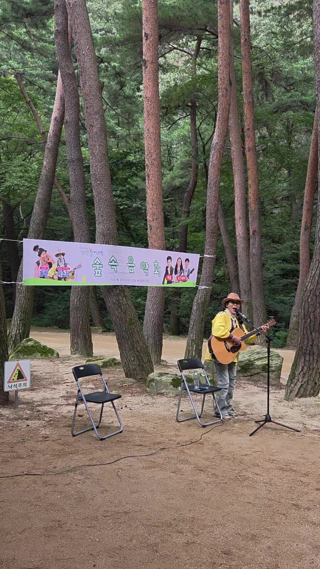 8월 22일 문경새재 맨발걷기대회 다녀왔어요｜한국일보 맨발걷기대회 후기 & 9월 5일 포항 축....