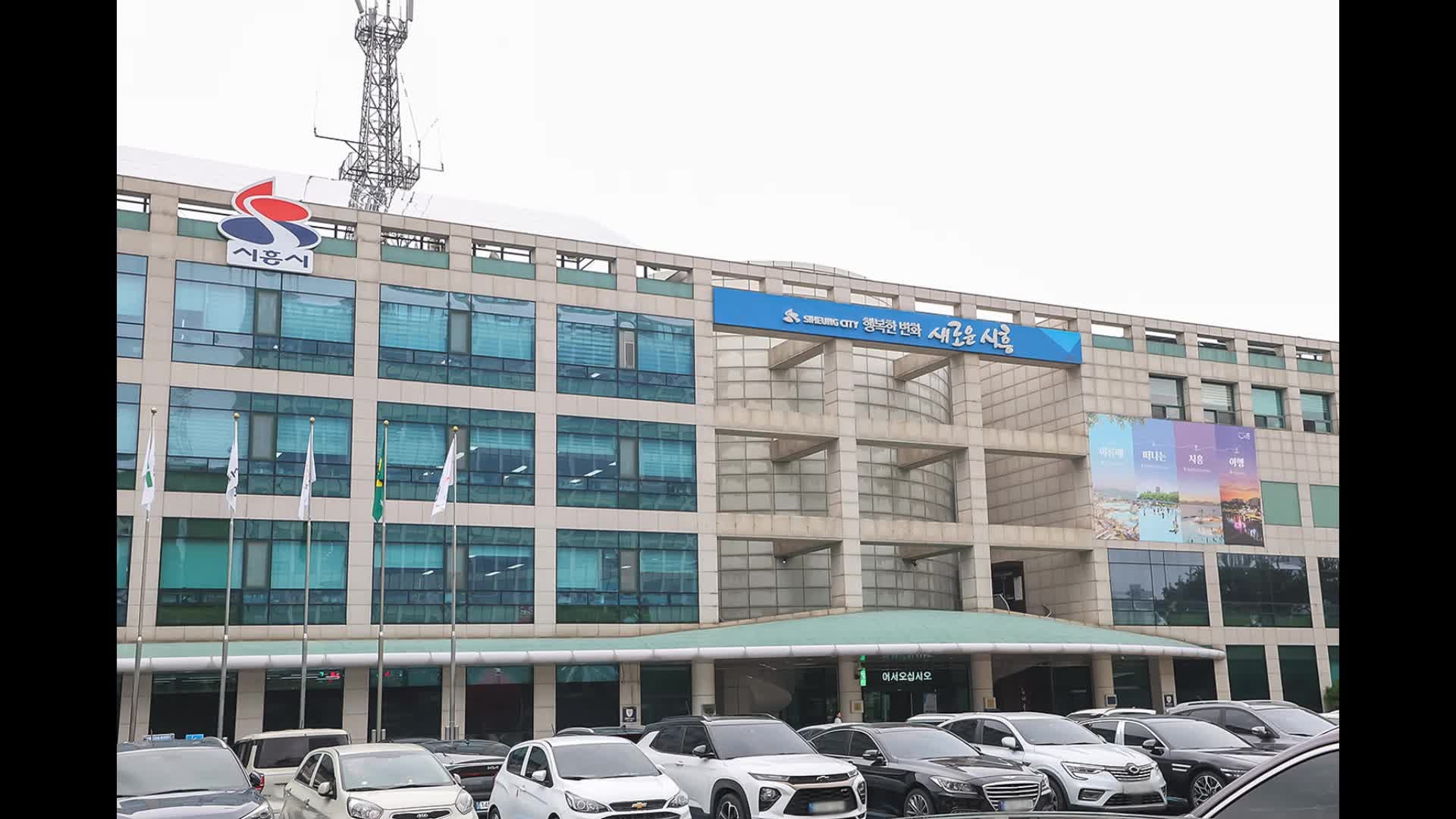 [산모지원] 산모실 13실 갖춘 시흥시 공공산후조리원 9월 문 연다