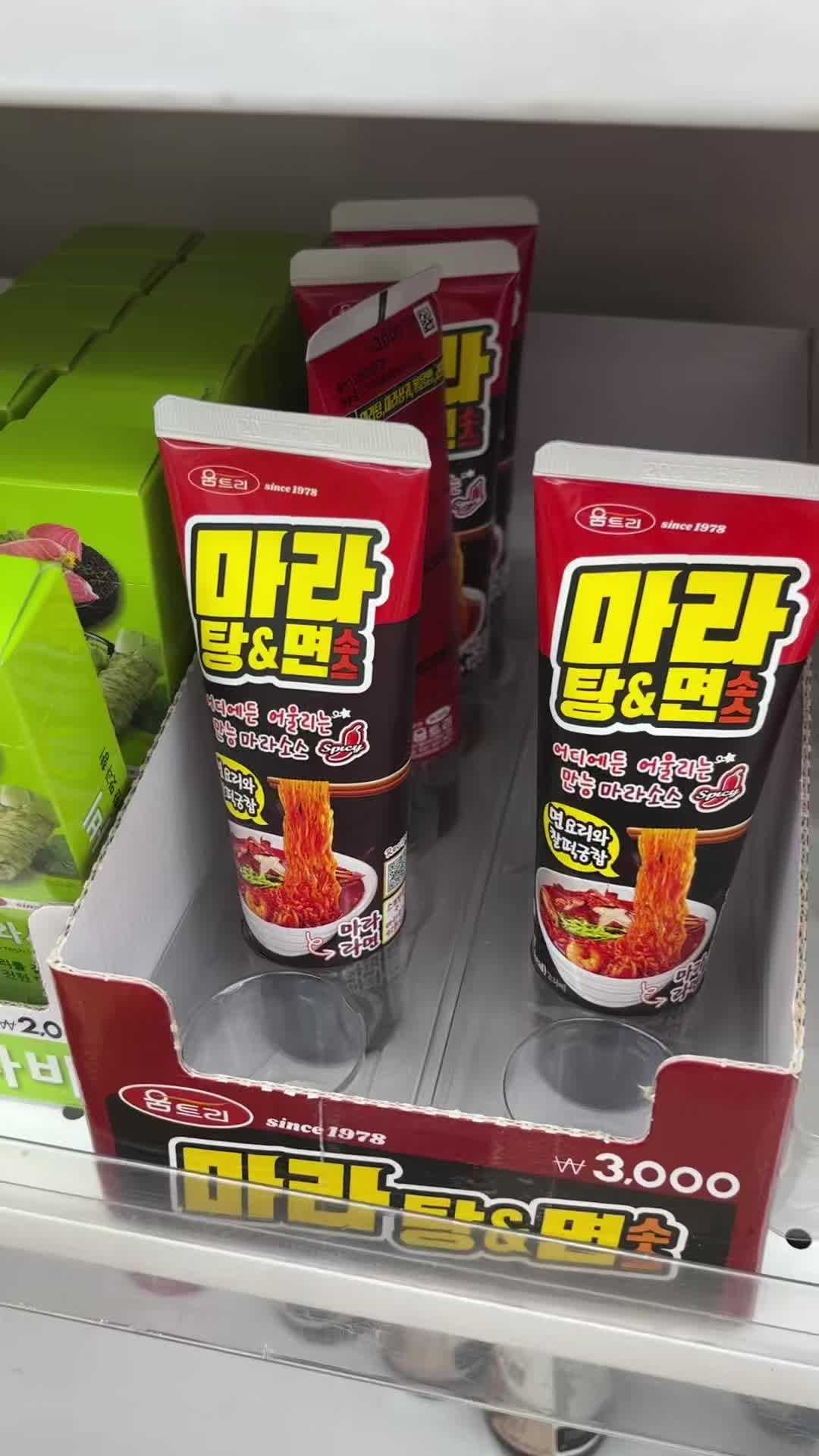 다이소 갔다가 발견한 마라탕&면 소스 ️
