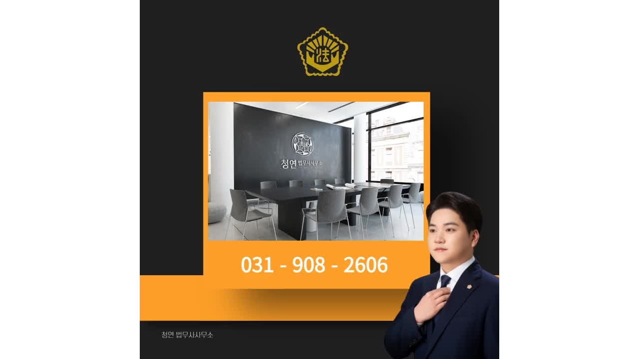 일산 며느리와 손녀에게 준 돈 유류분반환 대상 여부