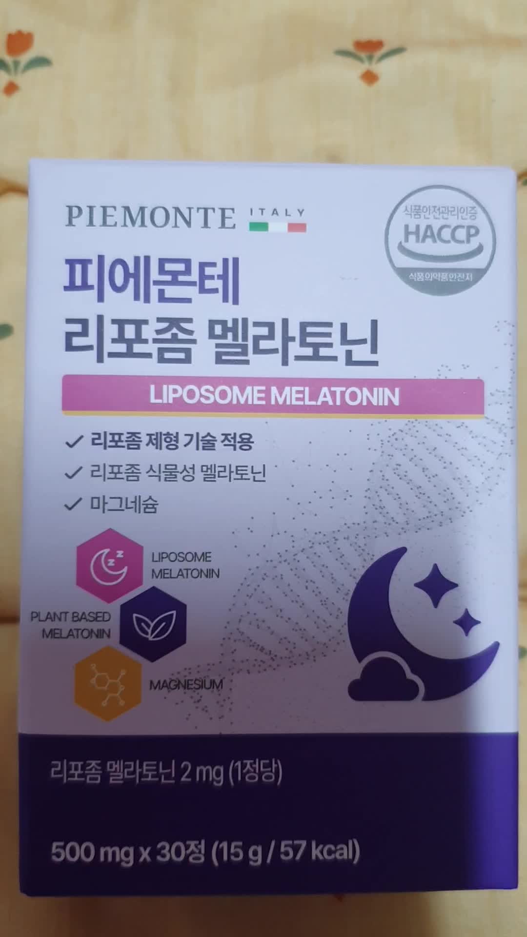 불면증영양제 하루한잠, 잠을 제대로 자지 못해 직접 먹어보기 시작했어요
